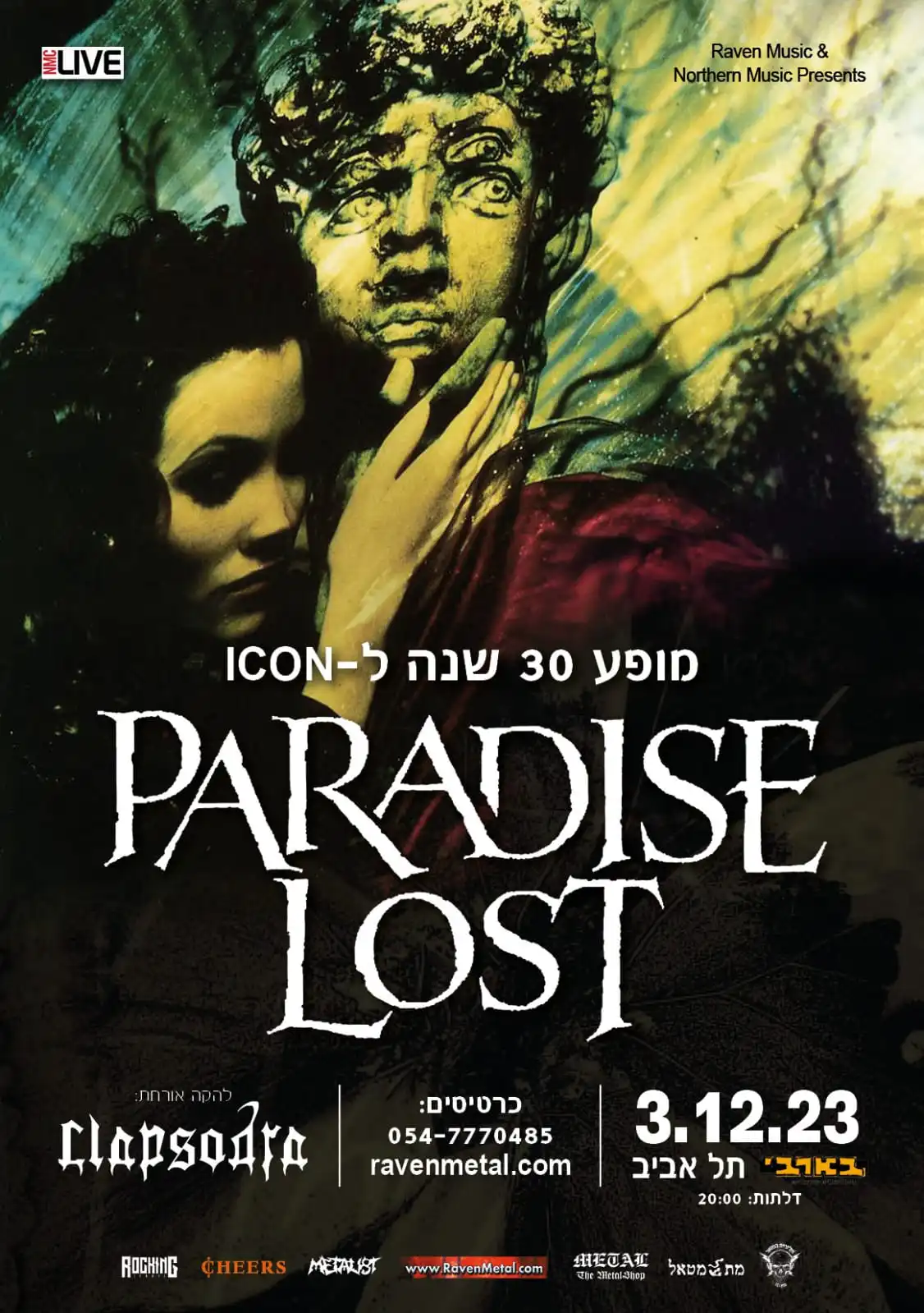 PARADISE LOST - live in Tel-Aviv, December 3, 2023